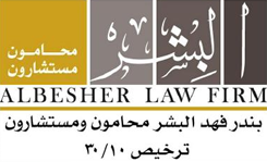 Al-Besher Law Firm